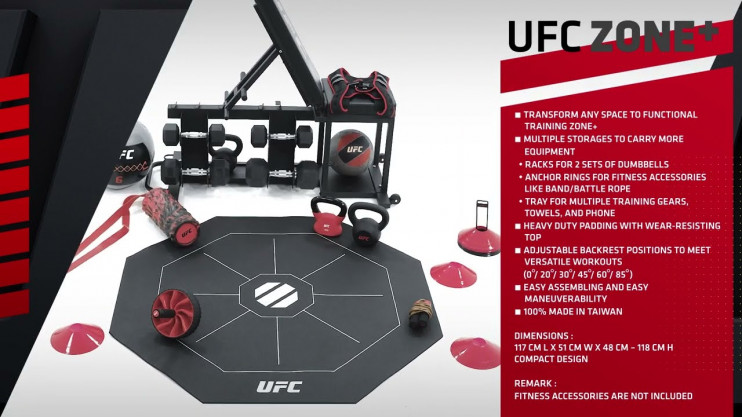 Скамья мультипозиционная UFC Zone+