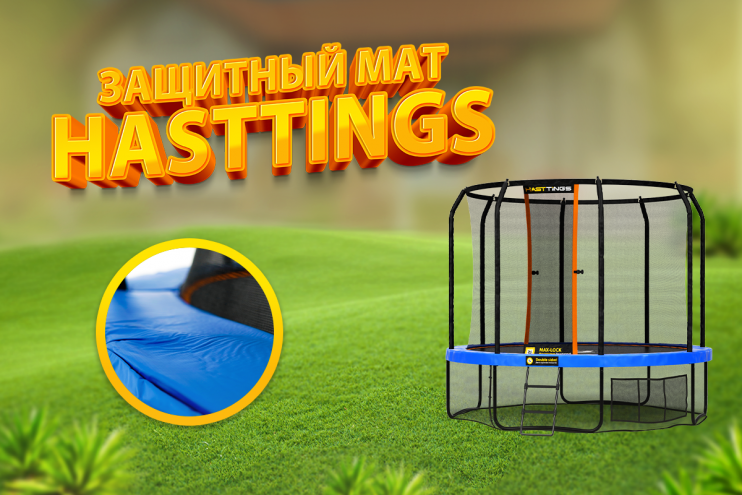 Hasttings Sky Double 3,96 м