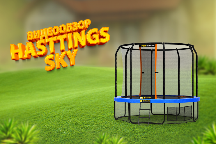 Hasttings Sky Double 3,96 + теневой тент